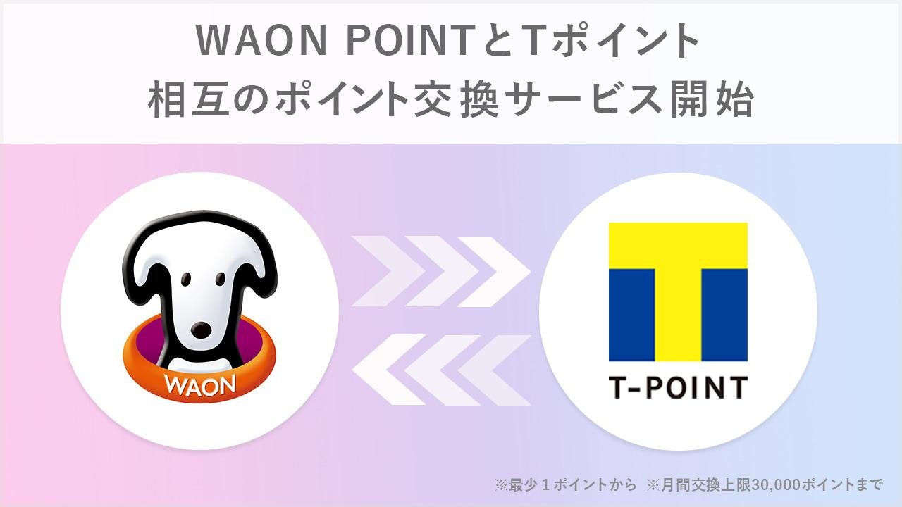 20230405_CCCMK_tpointwaon.jpg