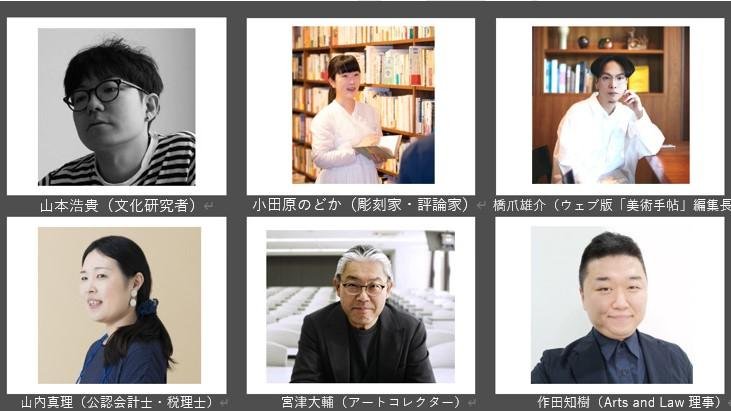 アートを育み、循環する社会を目指すArtist Cafe Fukuokaにて 6月10日より「Artist Startup Program2023」始動の説明画像です