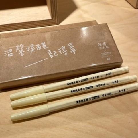 「台湾11店舗目となるTSUTAYA BOOKSTORE 「TSUTAYA BOOKSTOREららぽーと台中」6月1日オープン」の説明画像です