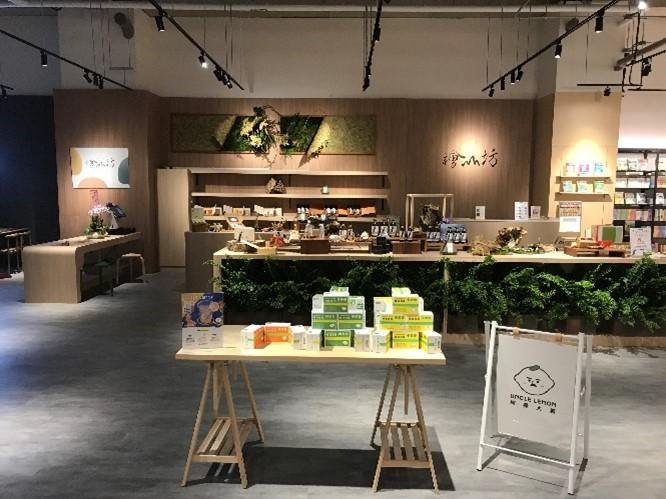 「台湾11店舗目となるTSUTAYA BOOKSTORE 「TSUTAYA BOOKSTOREららぽーと台中」6月1日オープン」の説明画像です