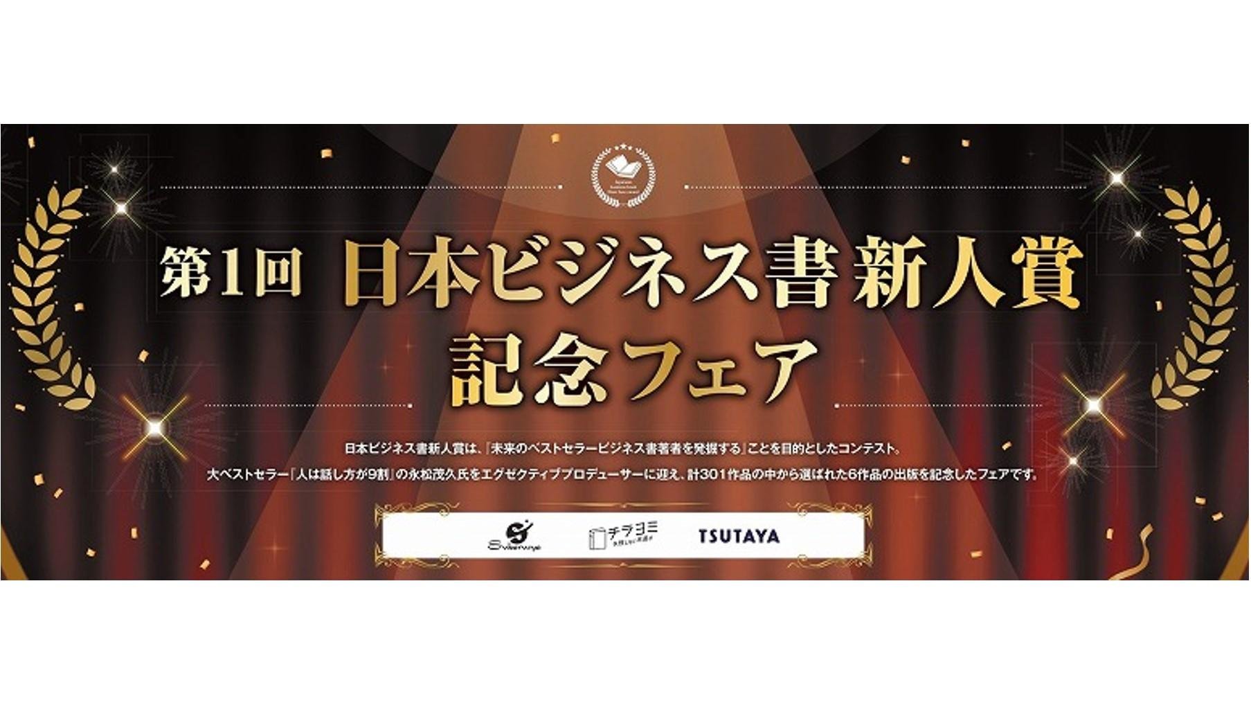 20230704_ccc_businessaward_00.jpg