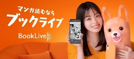 「第7回 みんなが選ぶTSUTAYAコミック大賞」投票開始の説明画像です
