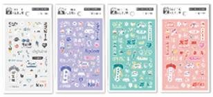 TSUTAYA夏のキャンペーン。今年の夏は「好き」で乗り切れ！ 「推し活☆応援キャンペーン」スタートの説明画像です
