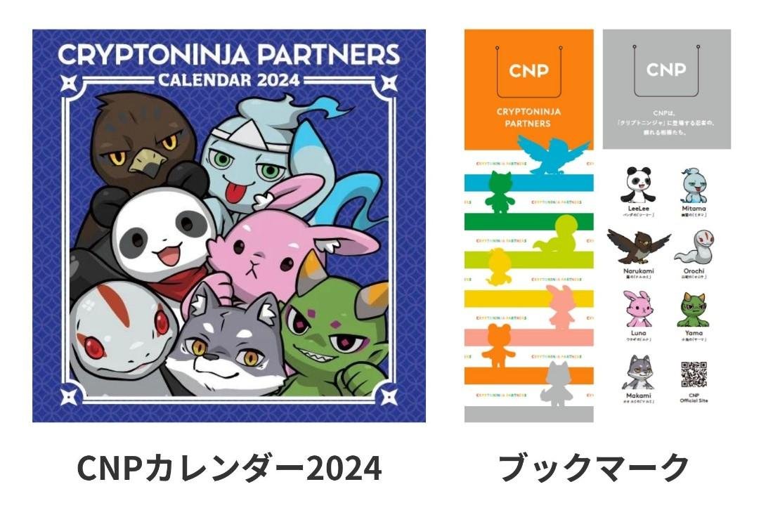 ポップアップショップ「CNP Autumn Store」では、カレンダーやアニメグッズの企画のイメージ画像です。