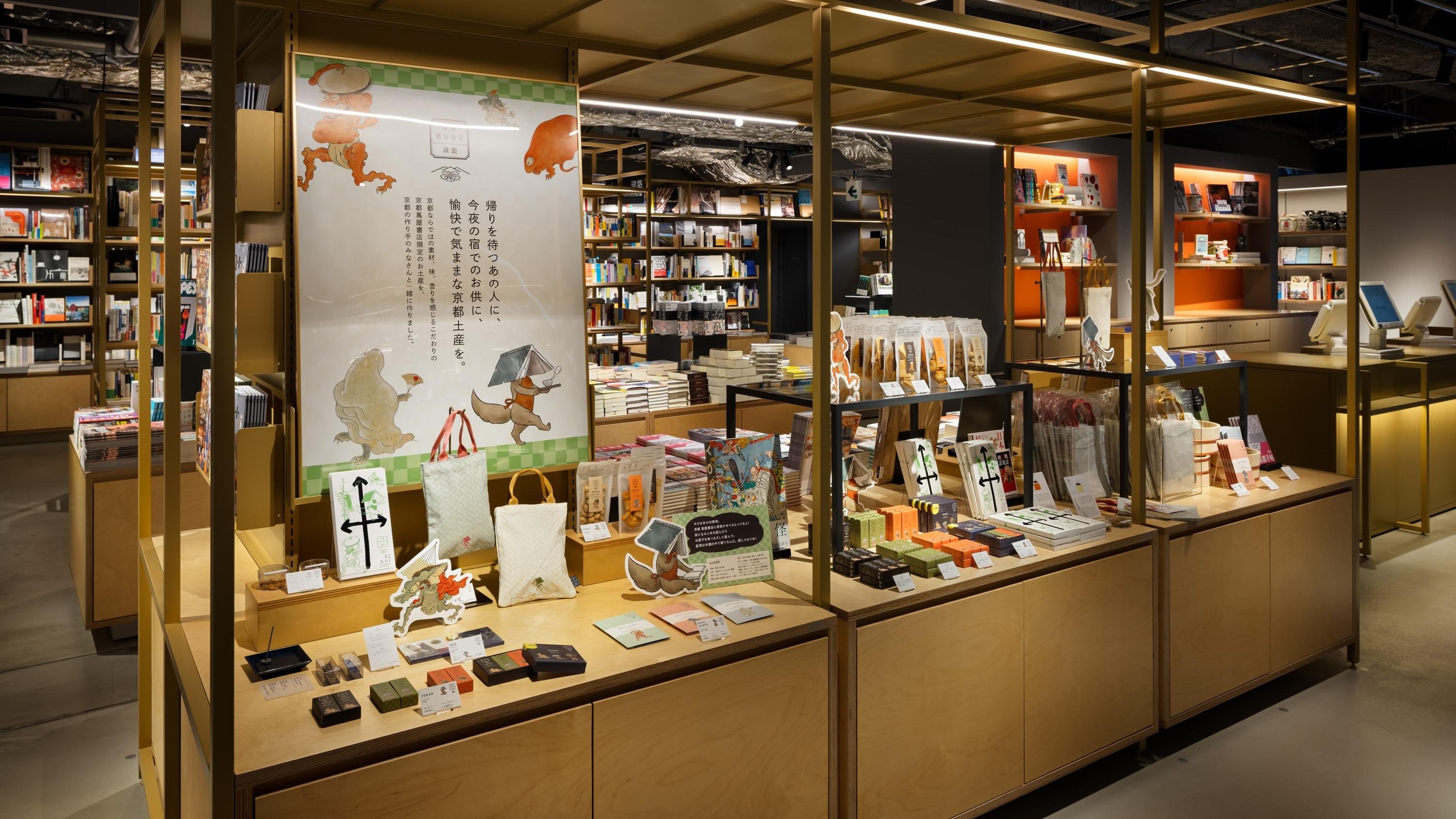 工芸品や文具品のイメージです