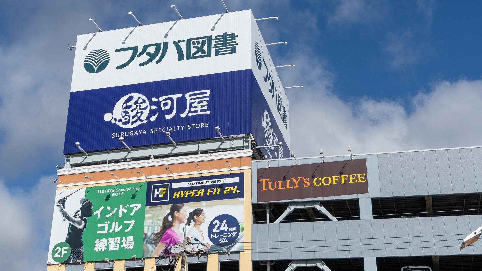 西日本エリア初出店! TSUTAYAの新たなインドアゴルフ練習場 『TSUTAYA Conditioning GOLF MEGA中筋店』の説明画像です