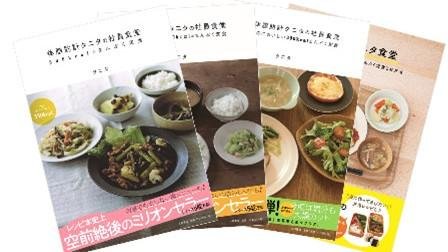 カルチュア・エクスペリエンスとタニタが ウエルネス領域において包括協定を締結の説明画像です