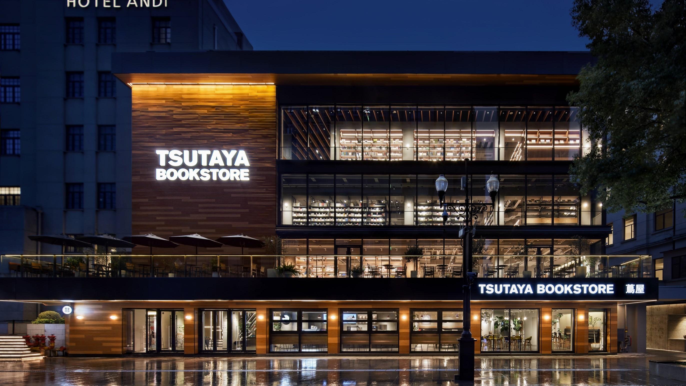 这是TSUTAYA书店武汉江汉路店的外观照片。