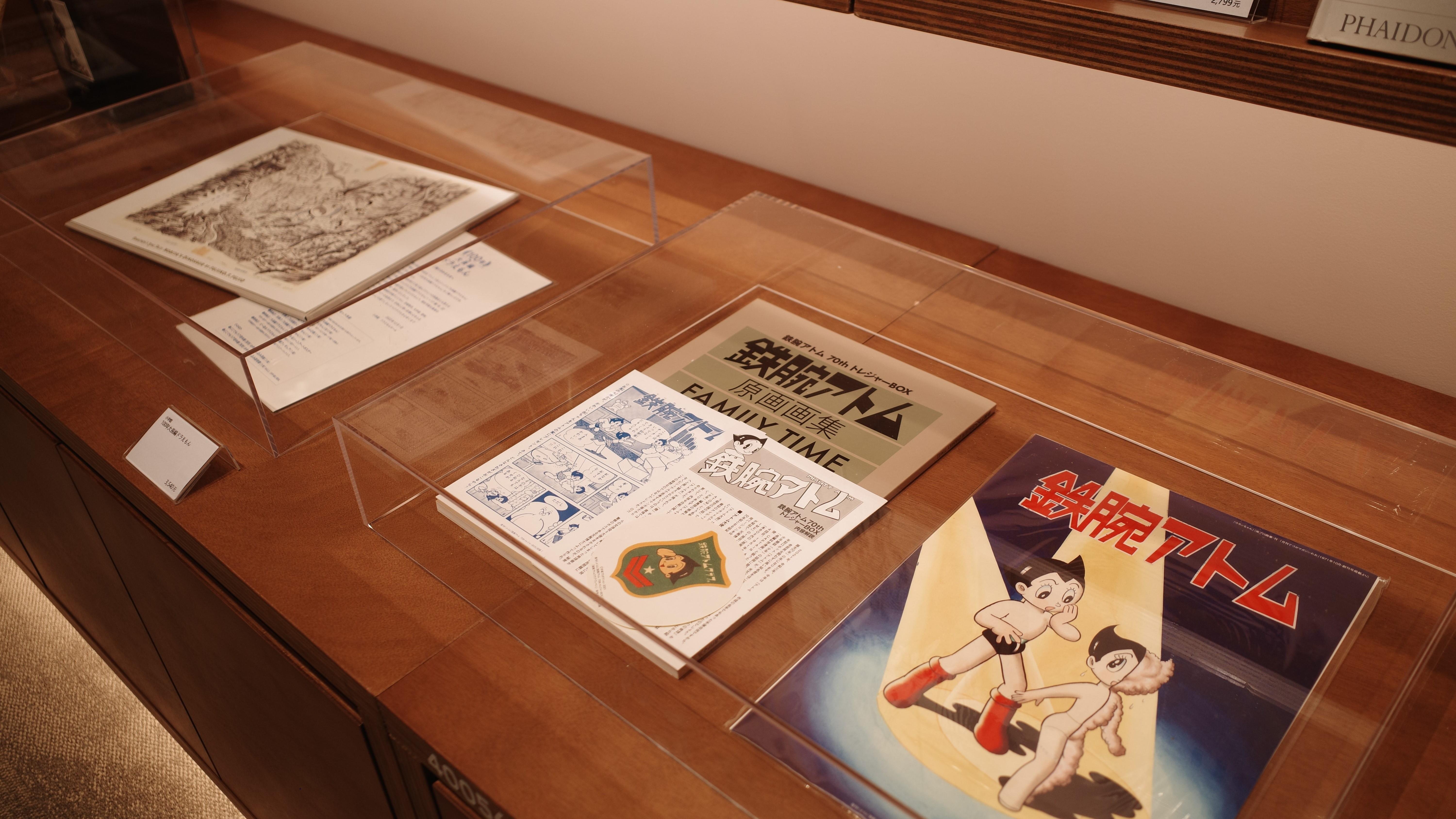 这是日本知识产权文化提案角的一张图片。