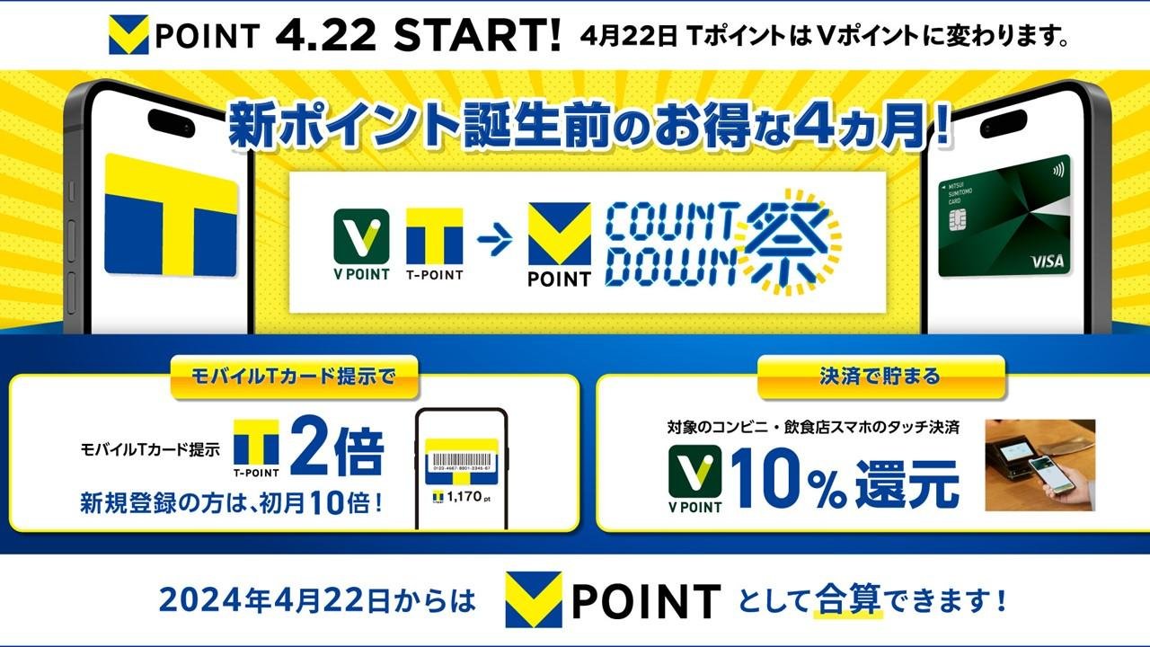 20240109_cccmk_countdown_00.jpg