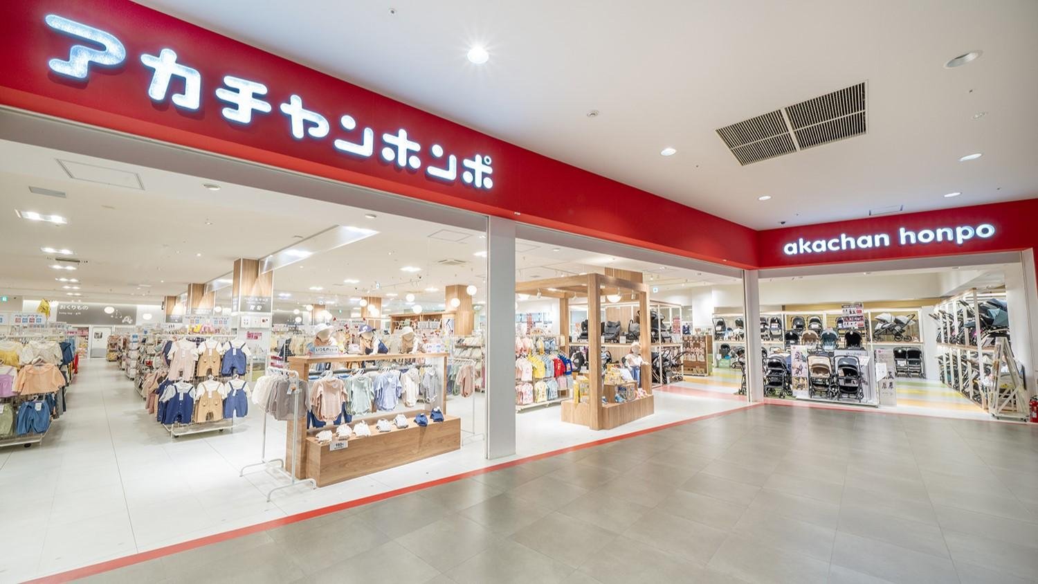 アカチャンホンポ ららぽーと和泉店の画像です。