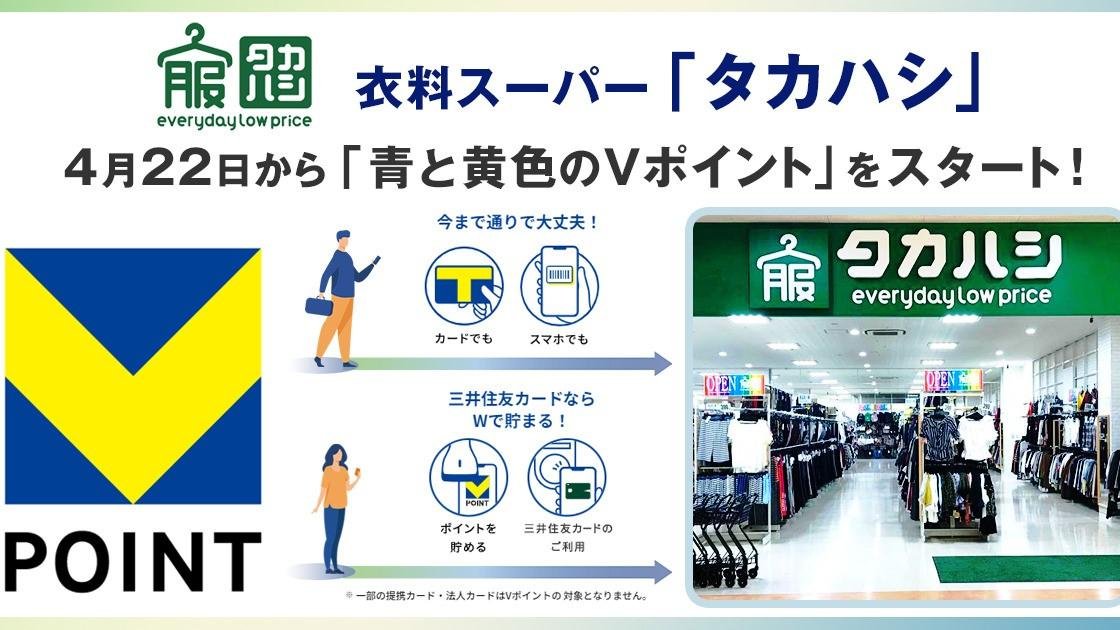20240229_cccmk_takahashi_01.jpg
