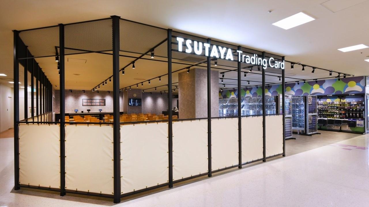 全国で2店舗目となるTSUTAYAのトレーディングカード専門店 「TSUTAYA Trading Card 北千住」3月15日(金)オープン!の説明画像です