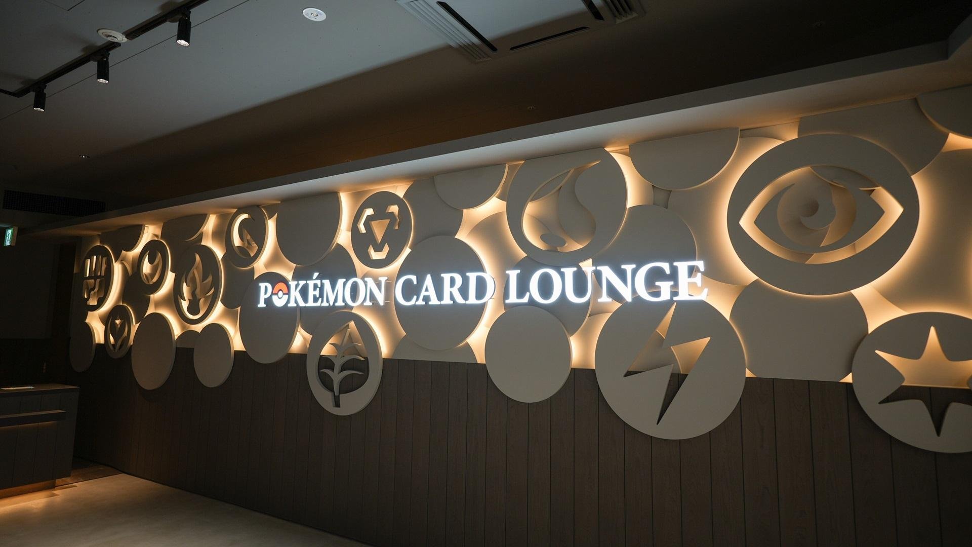 SHIBUYA TSUTAYA5階「POKÉMON CARD LOUNGE」サービス詳細のお知らせメイン画像
