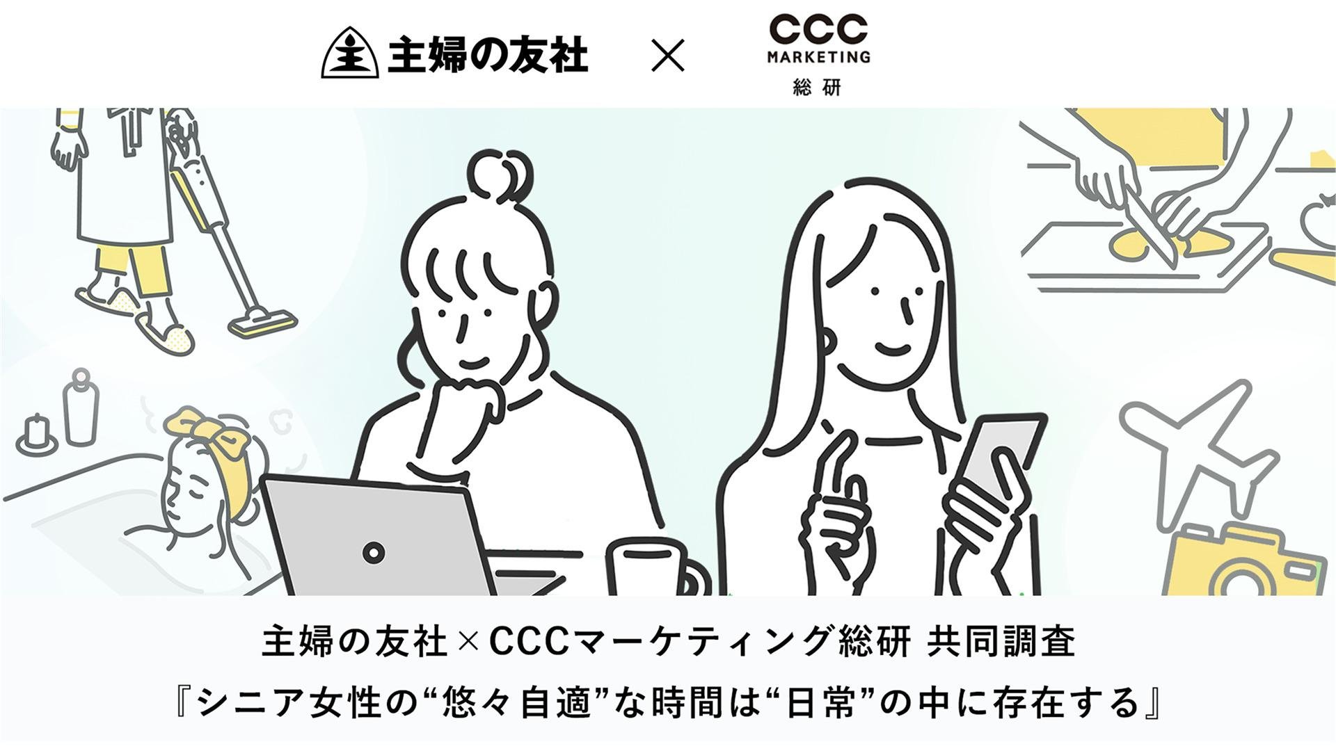20240627_cccmk_thinktank_01.jpg