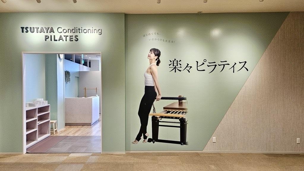20240628_cx_TCPutsunomiyahigashiguchi_01.jpg