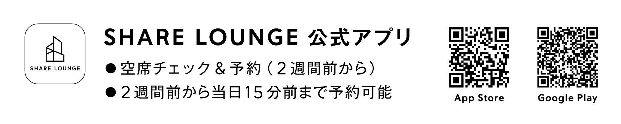 「TSUTAYA BOOKSTORE 渋谷サクラステージ」の説明画像です