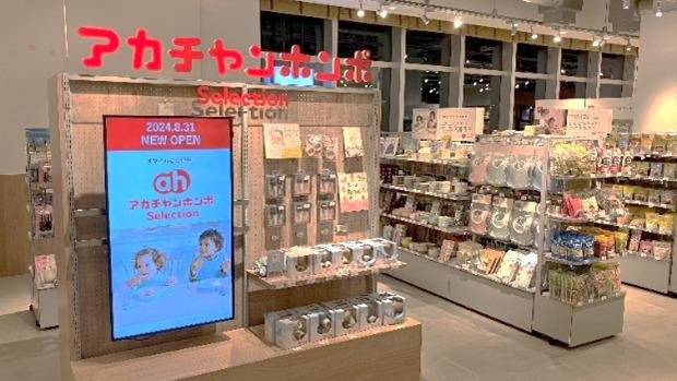 TSUTAYA、生活提案の幅を広げる新しい雑貨の販売形態を開始、 様々なメーカーやリテール各社とブランドパートナー協業についての説明画像です