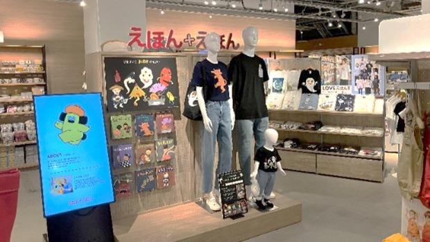 TSUTAYA、生活提案の幅を広げる新しい雑貨の販売形態を開始、 様々なメーカーやリテール各社とブランドパートナー協業についての説明画像です