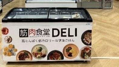 TSUTAYA、生活提案の幅を広げる新しい雑貨の販売形態を開始、 様々なメーカーやリテール各社とブランドパートナー協業についての説明画像です