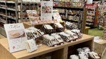 TSUTAYA、生活提案の幅を広げる新しい雑貨の販売形態を開始、 様々なメーカーやリテール各社とブランドパートナー協業についての説明画像です