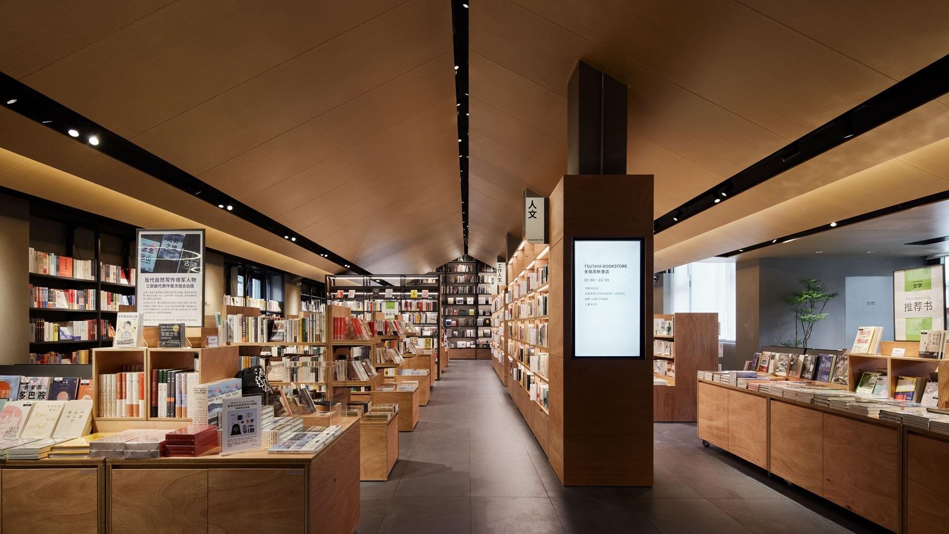 TSUTAYA BOOKSTORE 無錫周新里(ムシャクシュウシンリ)店の内観写真です