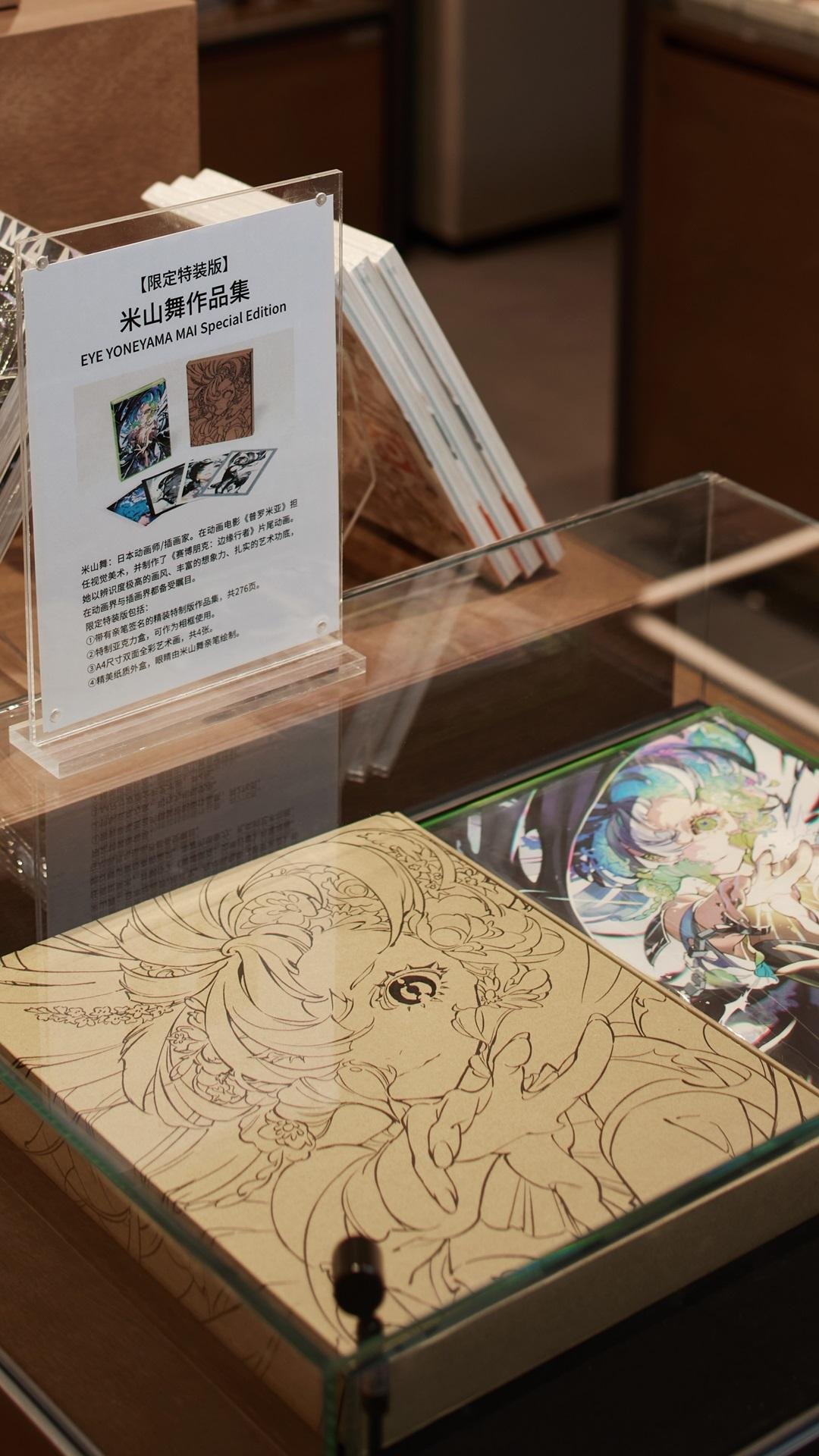 TSUTAYA BOOKSTORE 無錫周新里(ムシャクシュウシンリ)店の内観写真です