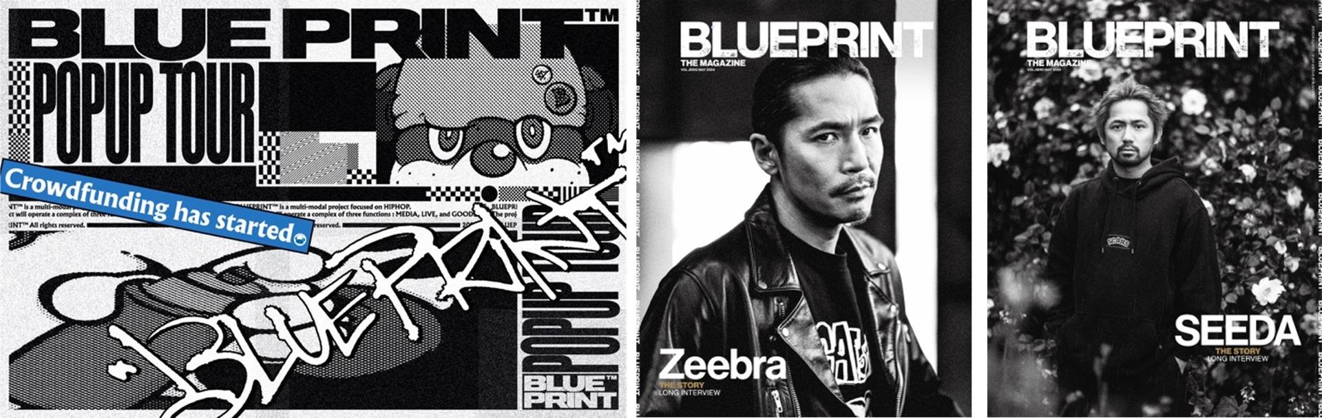 「みんなの本棚」プロジェクト第一弾・「BLUEPRINT™ POP-UP TOUR」クラウドファンディングプロジェクトの画像です
