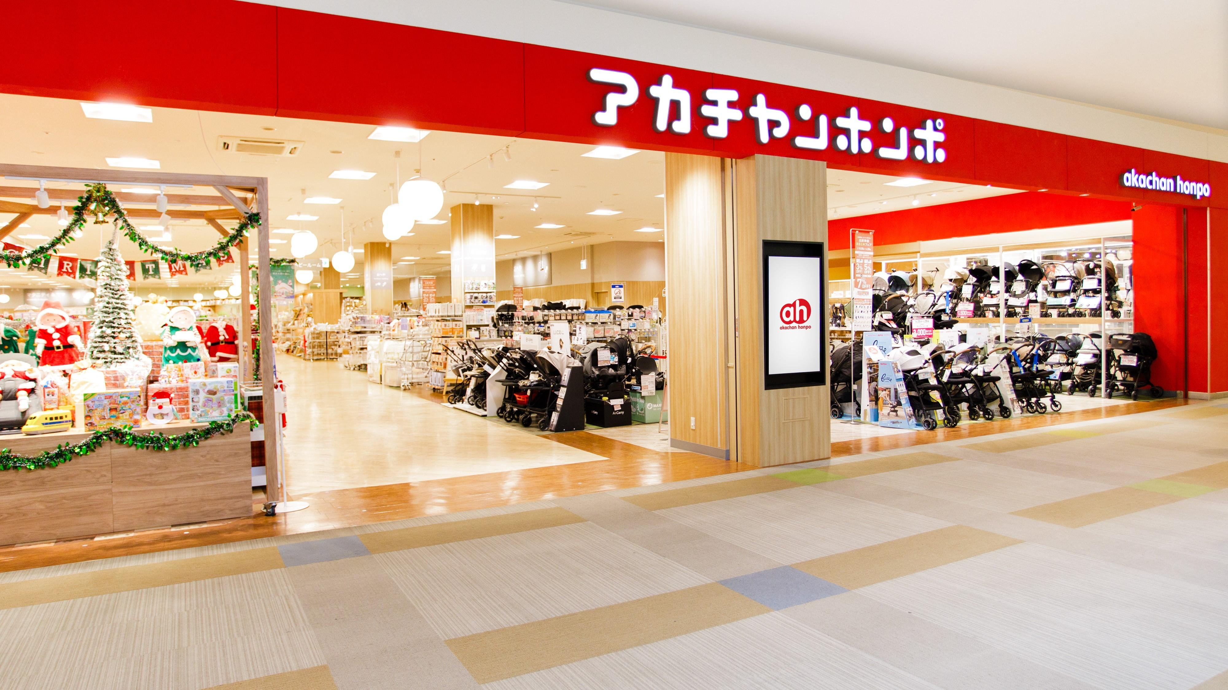 「アカチャンホンポ ららぽーと新三郷店」11月29日(金)リニューアルオープン」のメイン画像です。