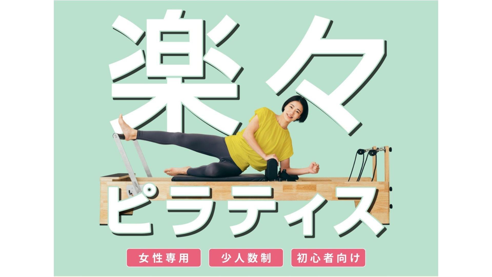 TCP4tempo_01の画像