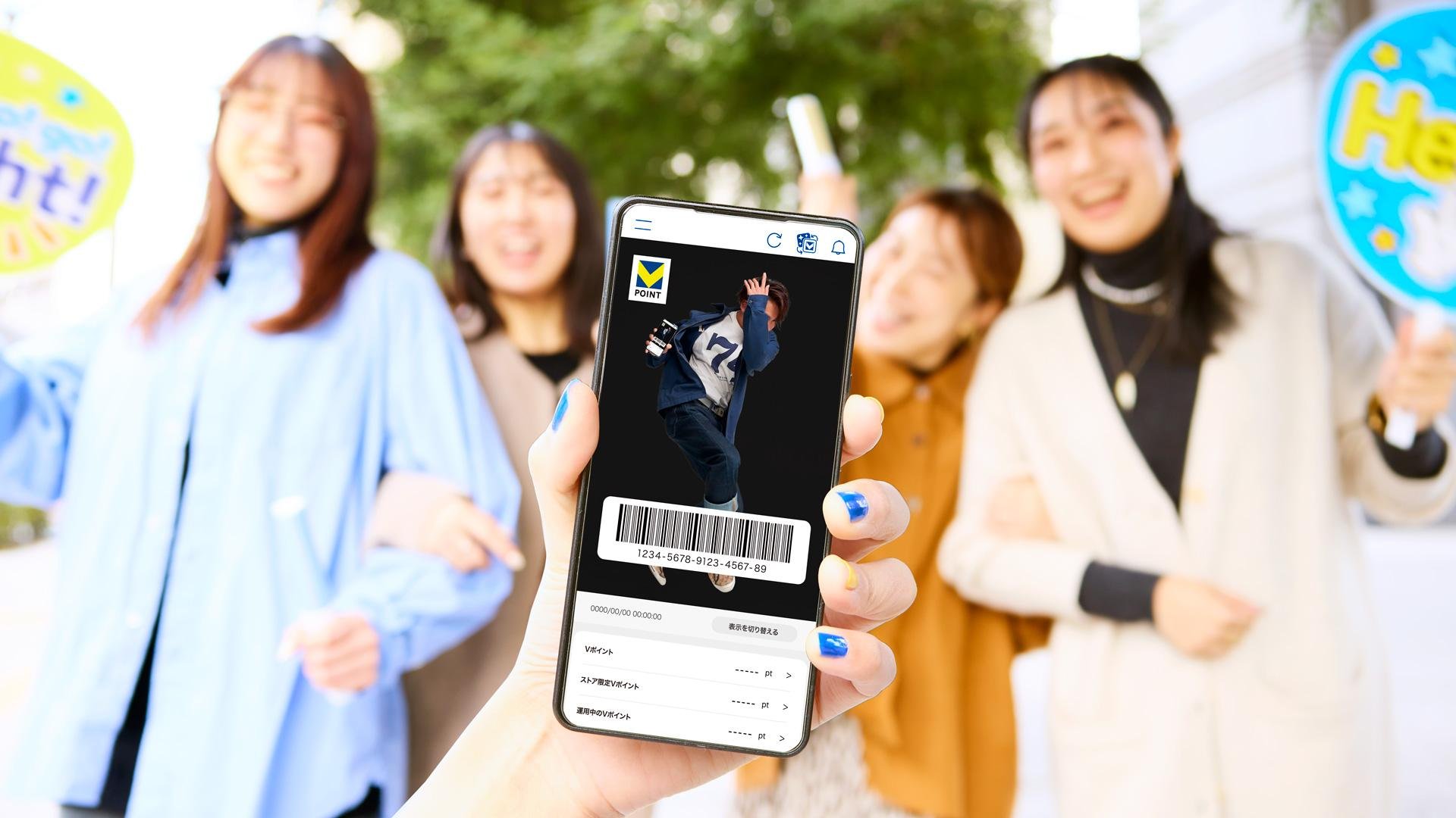 「モバイルVカードを好きなデザインに着せかえできる「Vキセカエ」を開始」のメイン画像です。