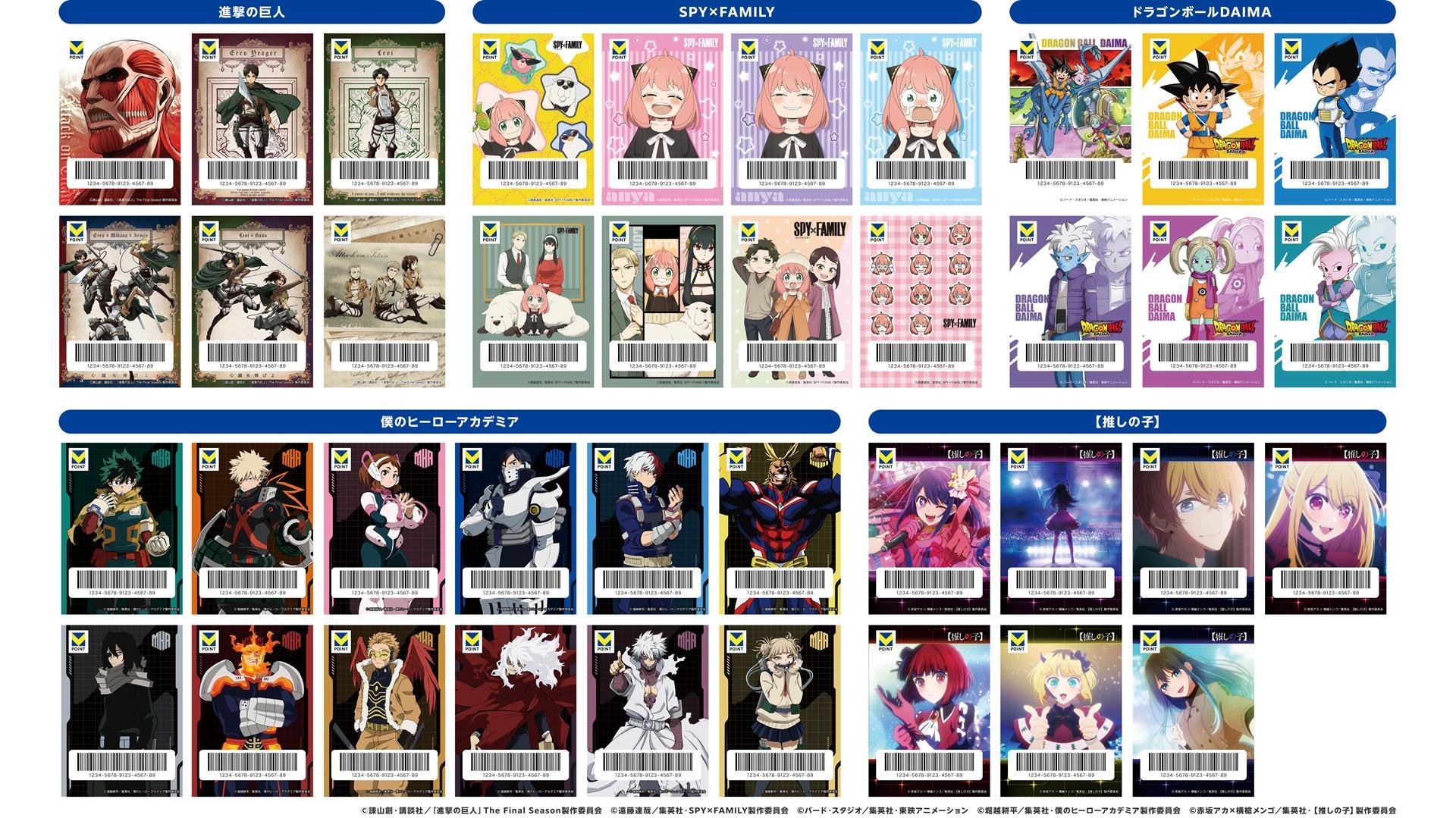 「「Vキセカエ」販売商品第1弾」の紹介画像です。