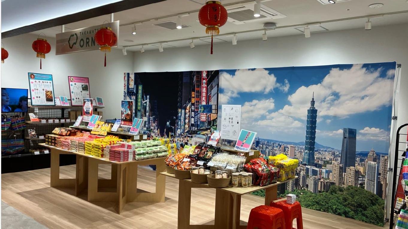蔦屋書店、TSUTAYA各店舗にて展開する「ビビビビ!台湾」フェアが、 「2025 台湾観光貢献賞」を受賞、実施フェア一例