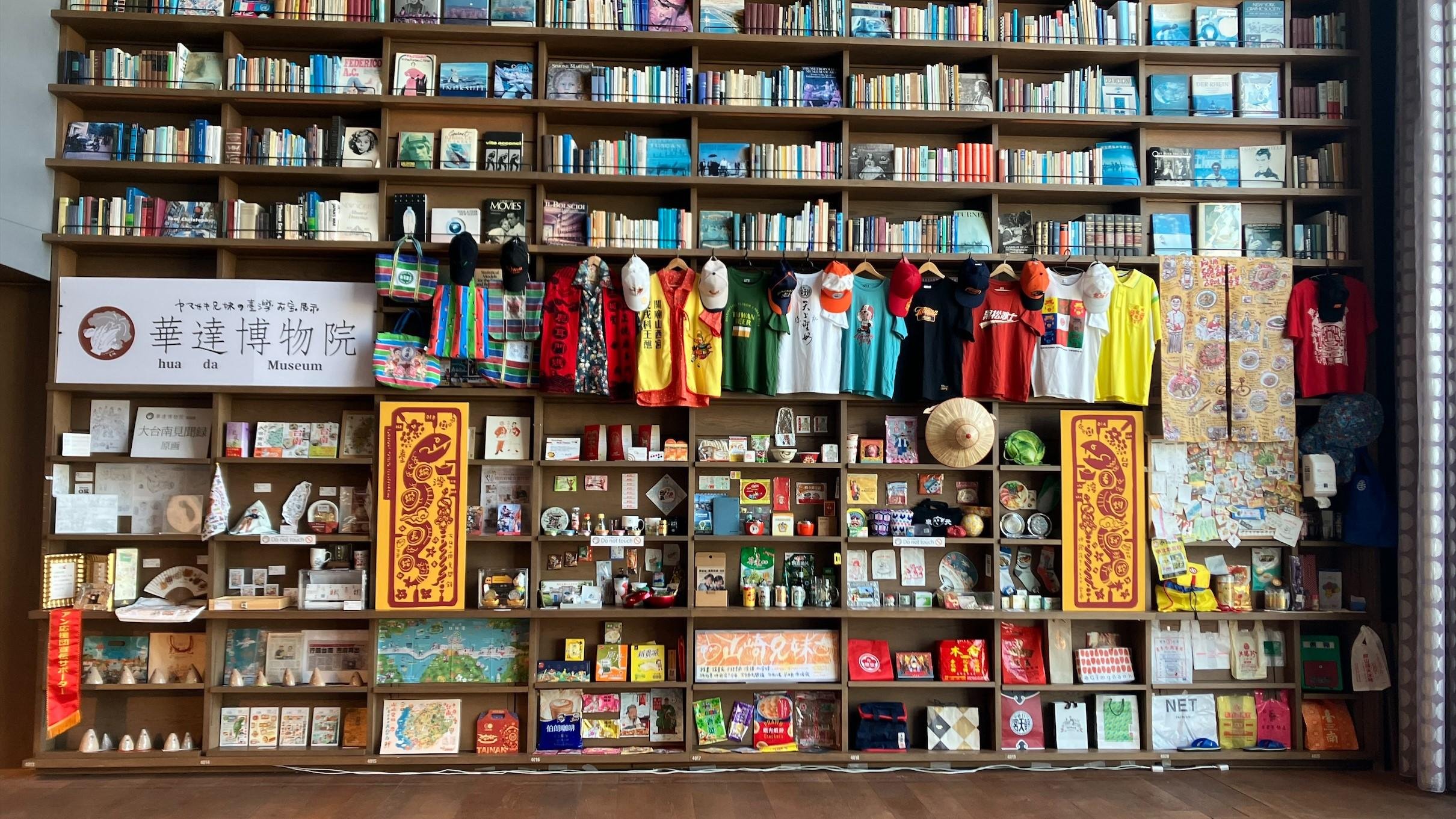 蔦屋書店、TSUTAYA各店舗にて展開する「ビビビビ!台湾」フェアが、 「2025 台湾観光貢献賞」を受賞、「冬のビビビビ!台湾」フェア