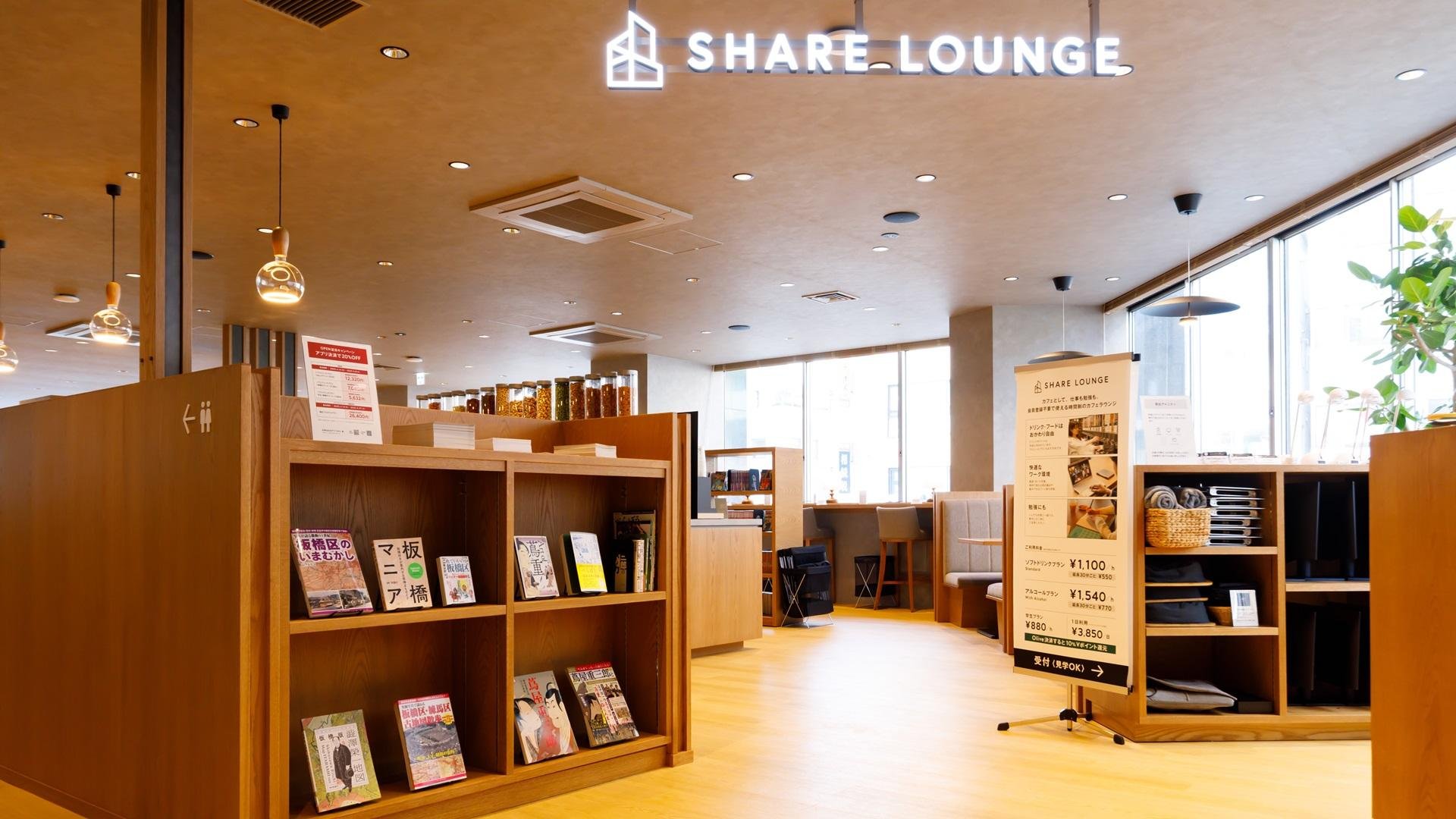 「SHARE LOUNGE Olive LOUNGE成増」の内観写真です