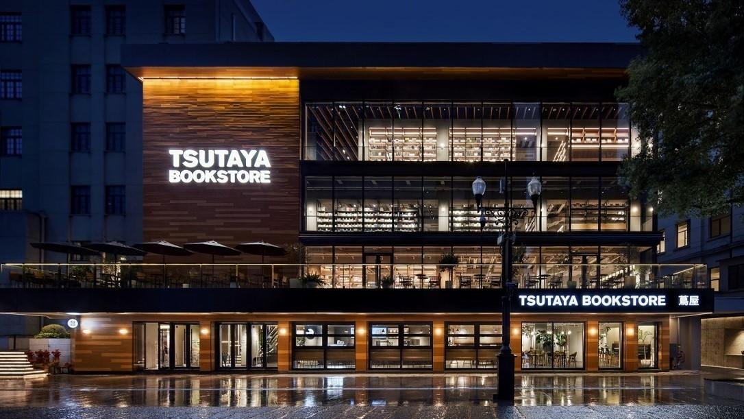 TSUTAYA BOOKSTORE 武漢江漢路店