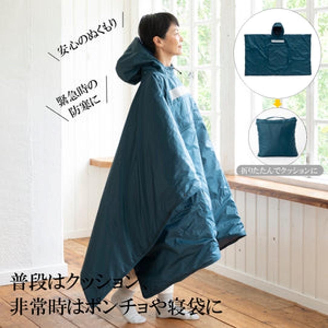 【主婦の友社×Vポイント】50代~80代女性の『防災に関する意識調査』から見えた課題を解決する共同キャンペーンを開催の説明画像です。