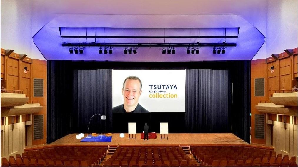 “TSUTAYA商学院系列”第一期将推出詹姆斯·斯金纳的演讲，并于9月23日开始。