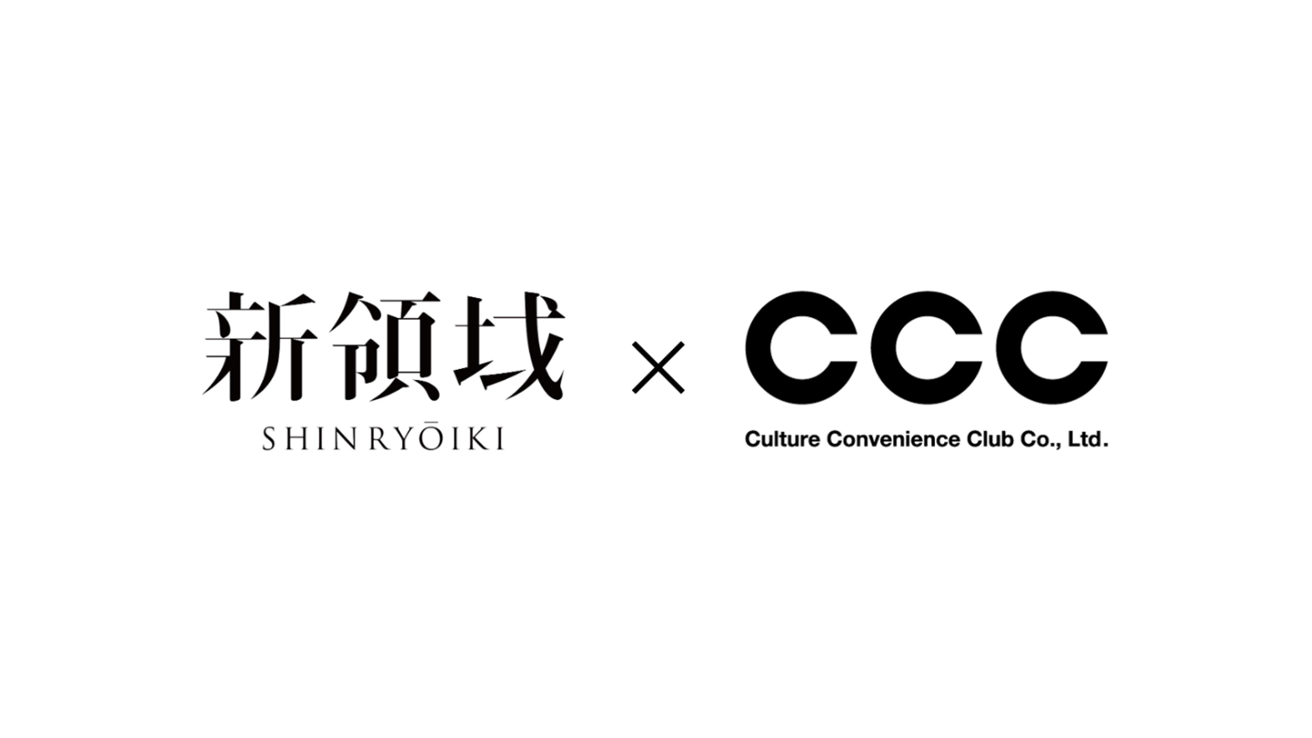 20251007_ccc_advisery_01.jpg