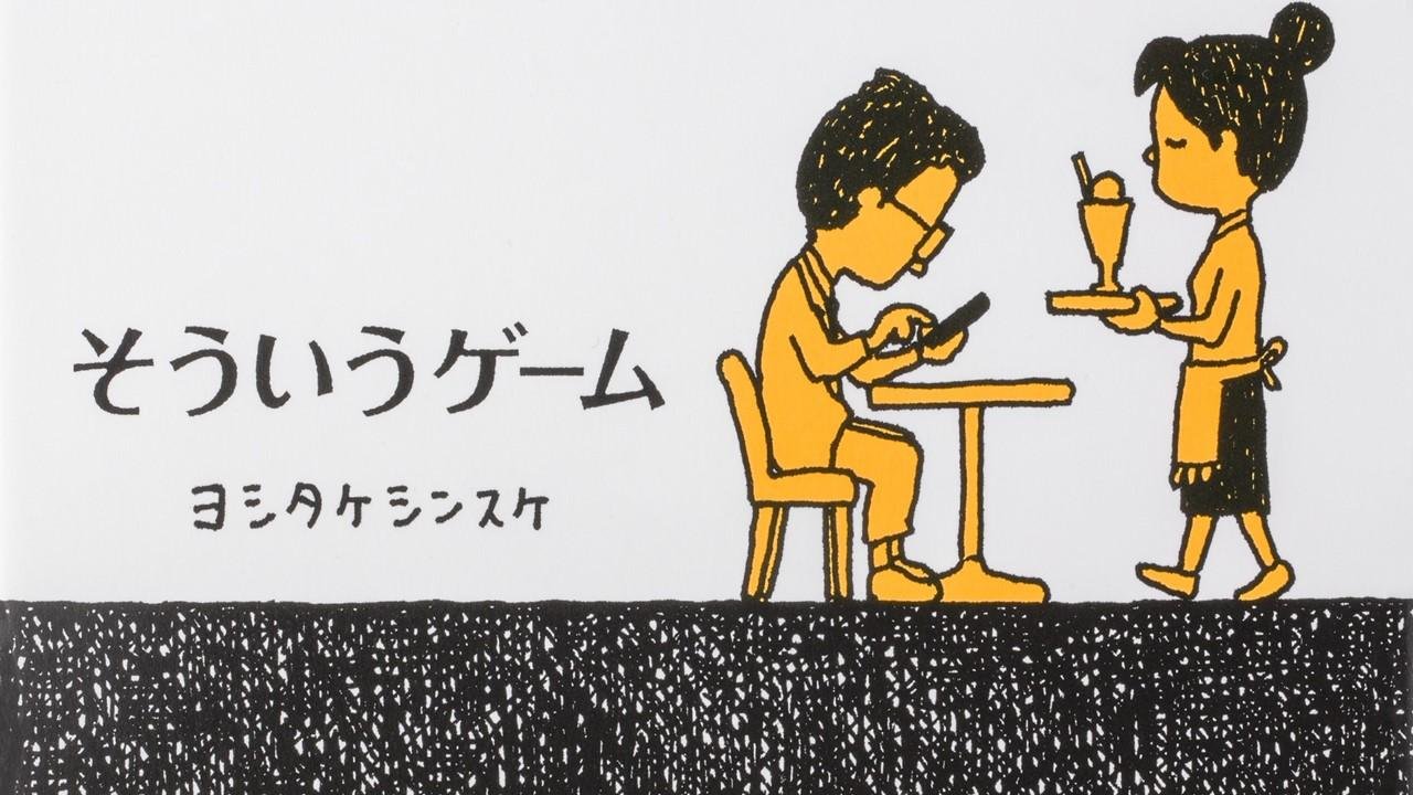第6回「TSUTAYAえほん大賞」大賞は『クジラがしんだら』に決定