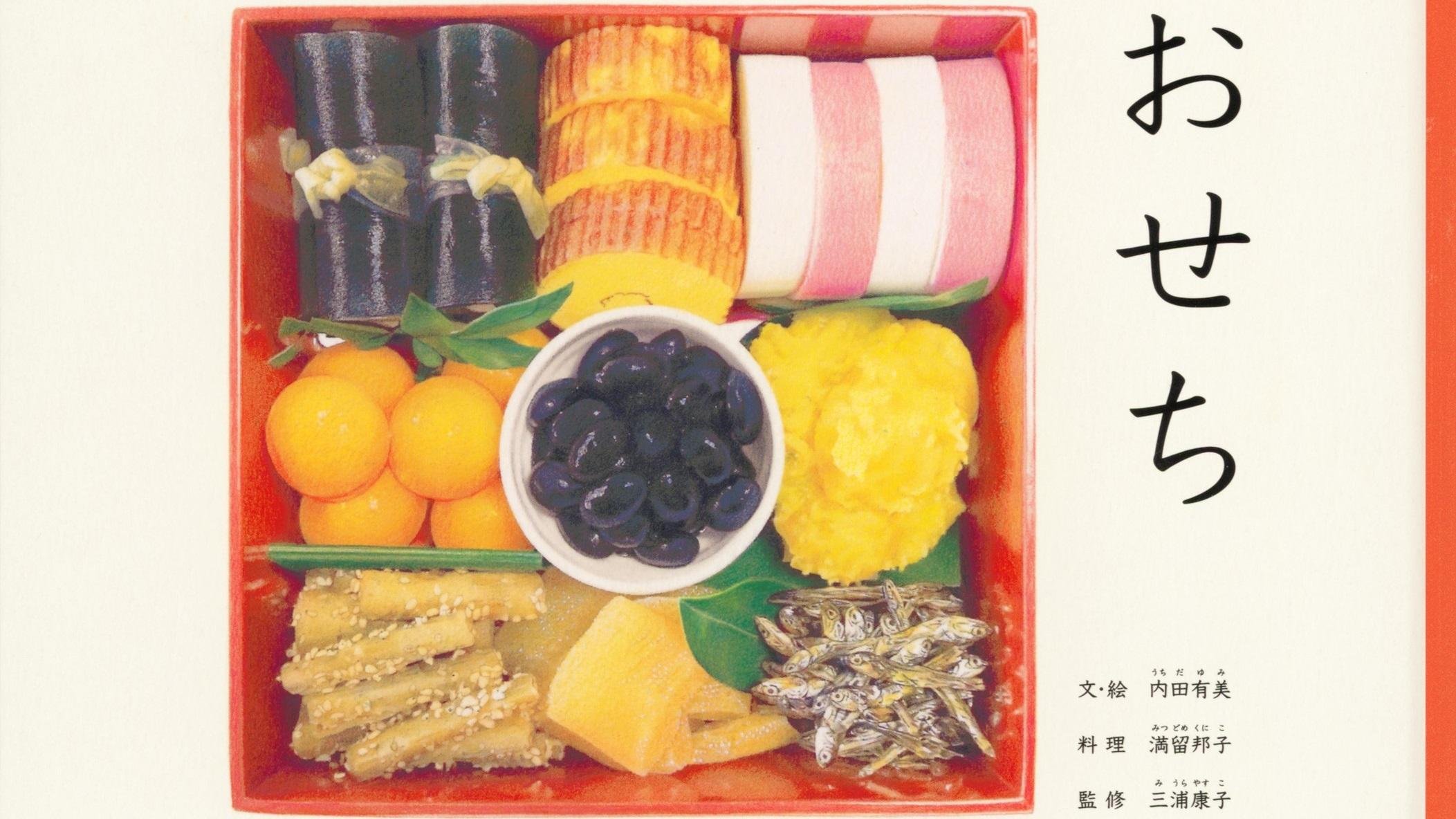 第6回「TSUTAYAえほん大賞」大賞は『クジラがしんだら』に決定