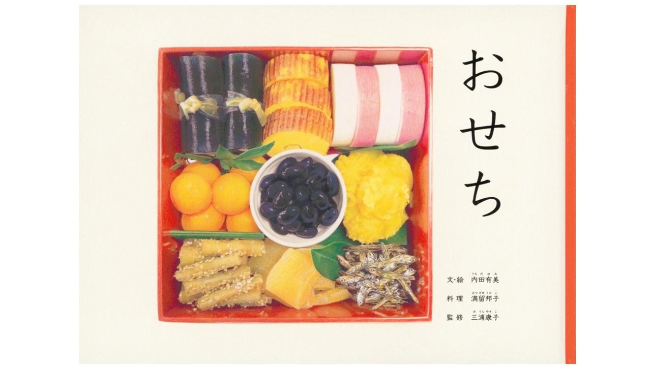第6回「TSUTAYAえほん大賞」大賞は『クジラがしんだら』に決定