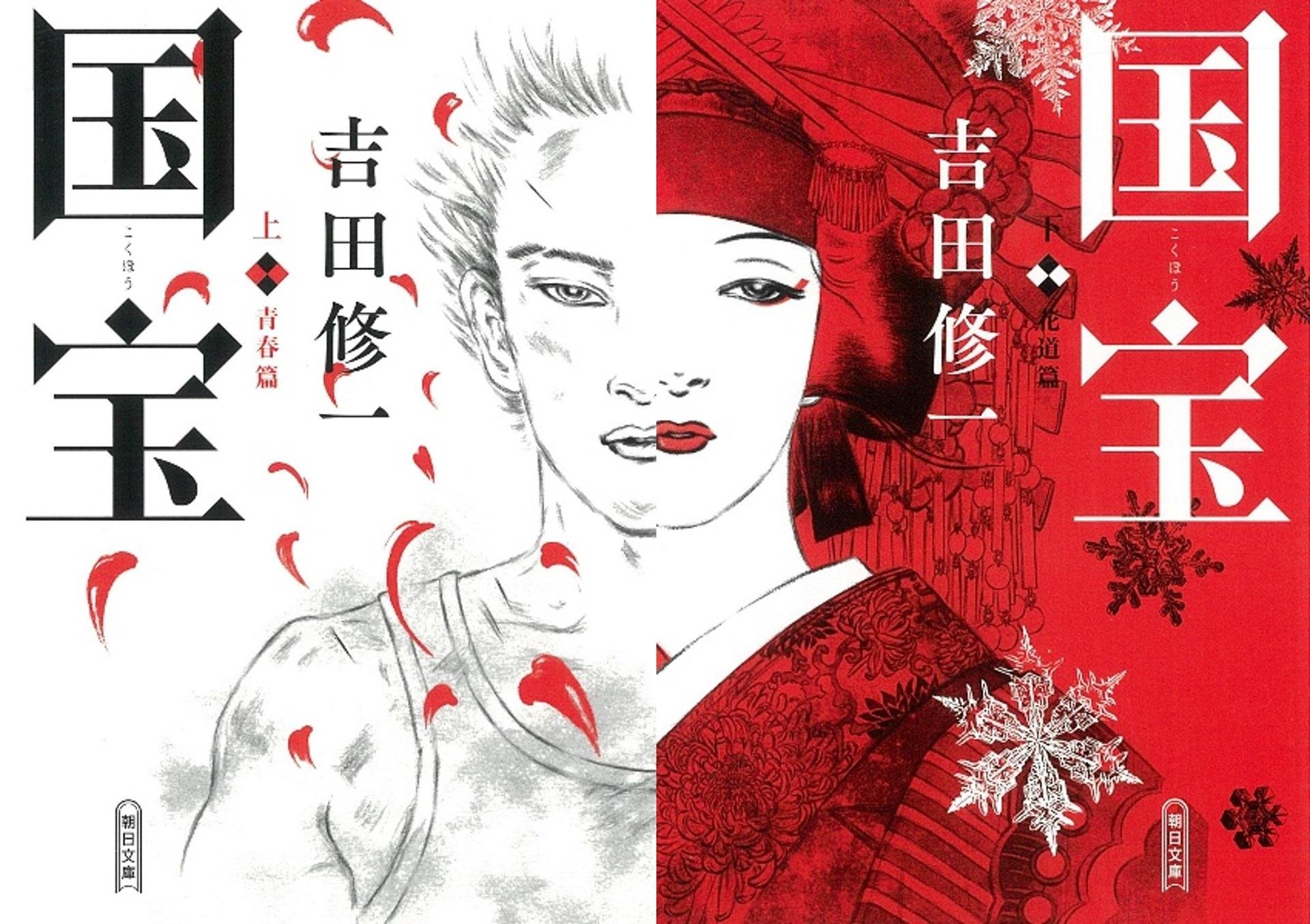 TSUTAYA 2025年 書籍・コミック販売年間ランキングを発表！の説明画像です