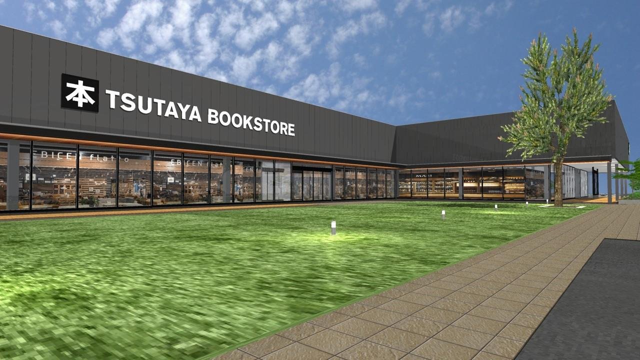 茨城県常陸太田市 官民連携複合施設に「TSUTAYA BOOKSTORE 常陸太田（仮称）」を2026年6月出店の説明画像です