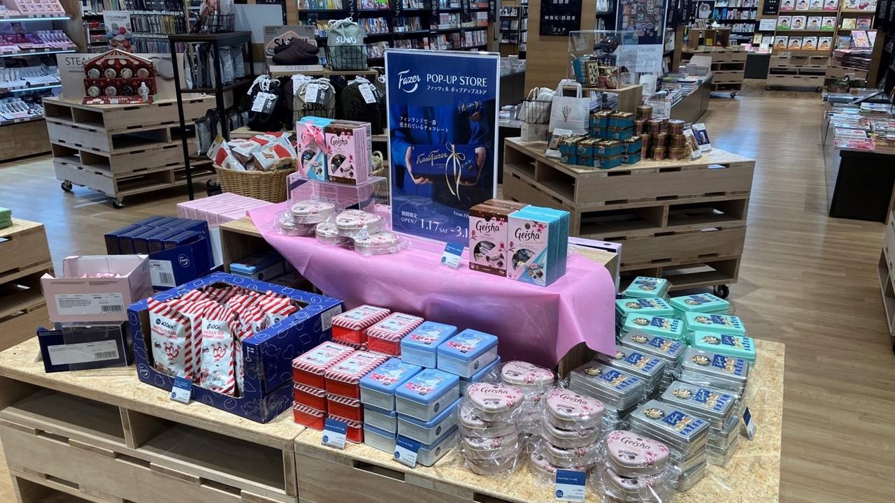 伊万里店リニューアル