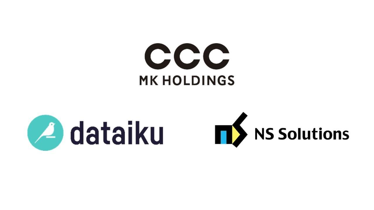 20260224_cccmk_dataiku_00.jpg