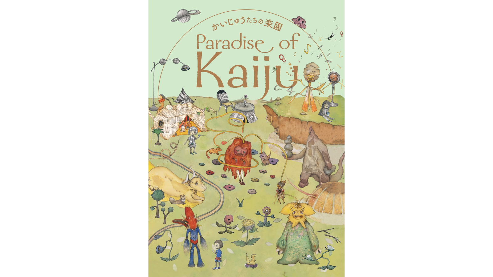 「円谷プロとCCC、日本が誇るIP「ウルトラ怪獣」の多様性を新たなアート＆カルチャー体験として発信するプロジェクトを開始」のメイン画像