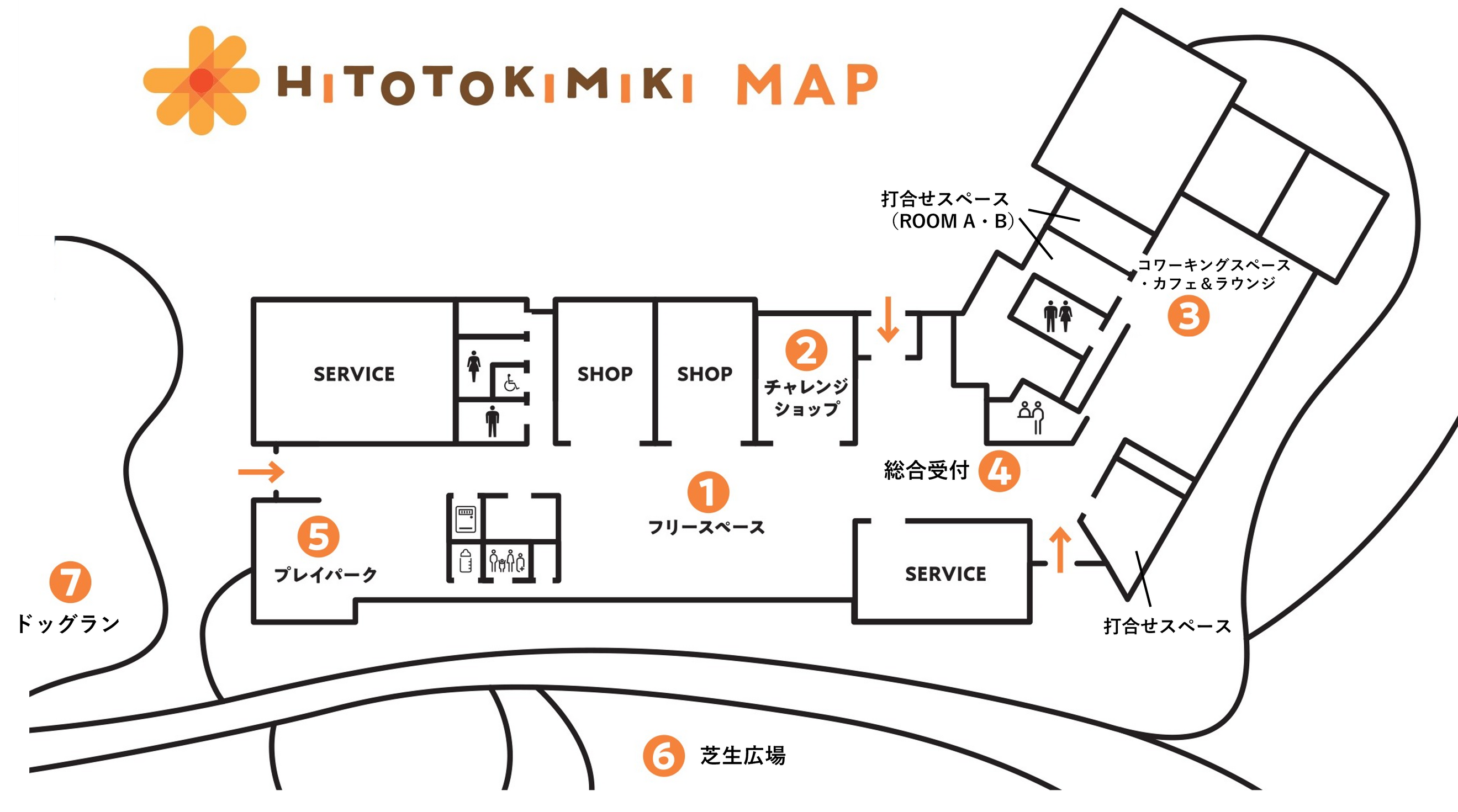 三木市多世代交流施設「HITOTOKIMIKI」を運営開始
