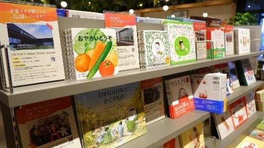 「TSUTAYA BOOKSTORE 常陸太田」が6月24日（水）オープン
