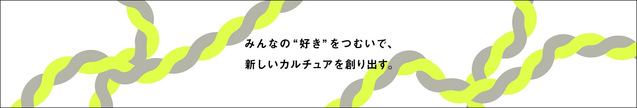「CCC公式note」を開設